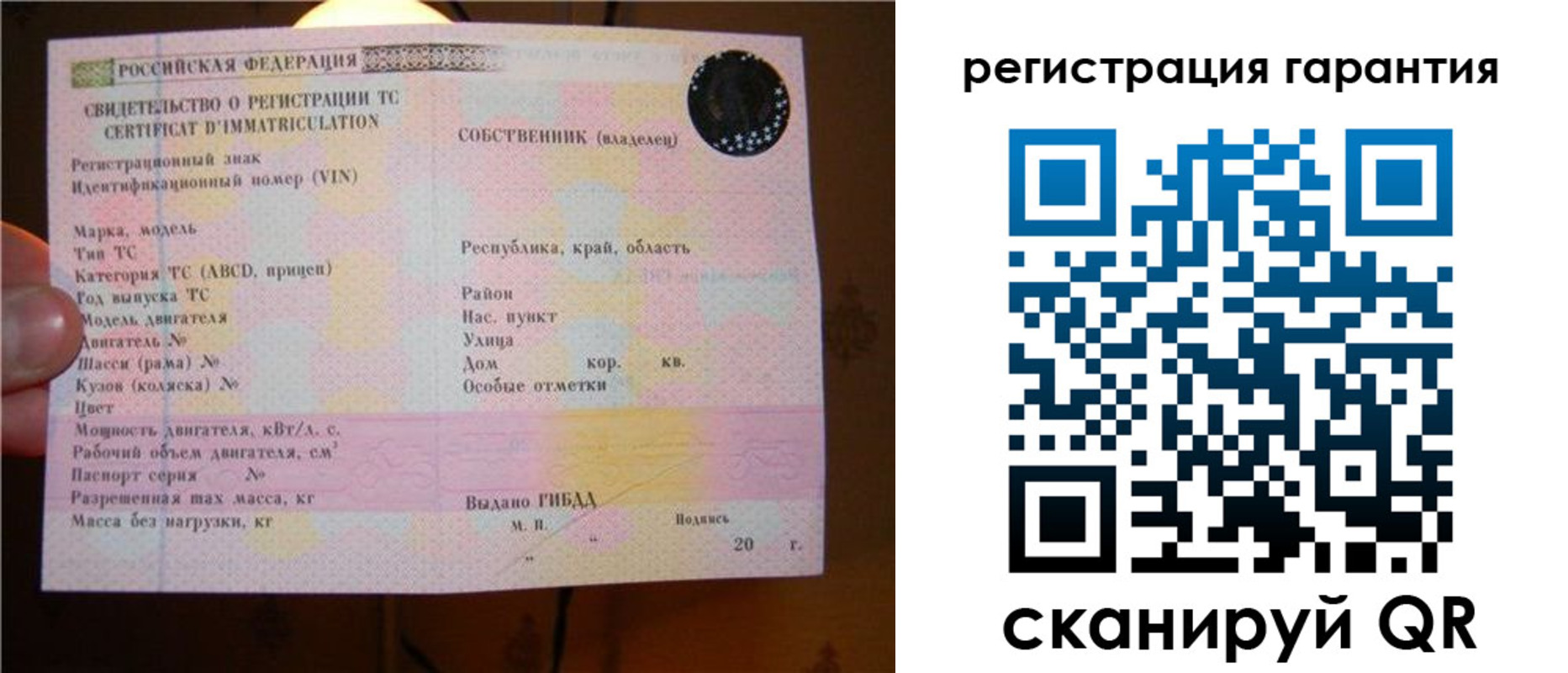 прописка для кредита в Когалыме