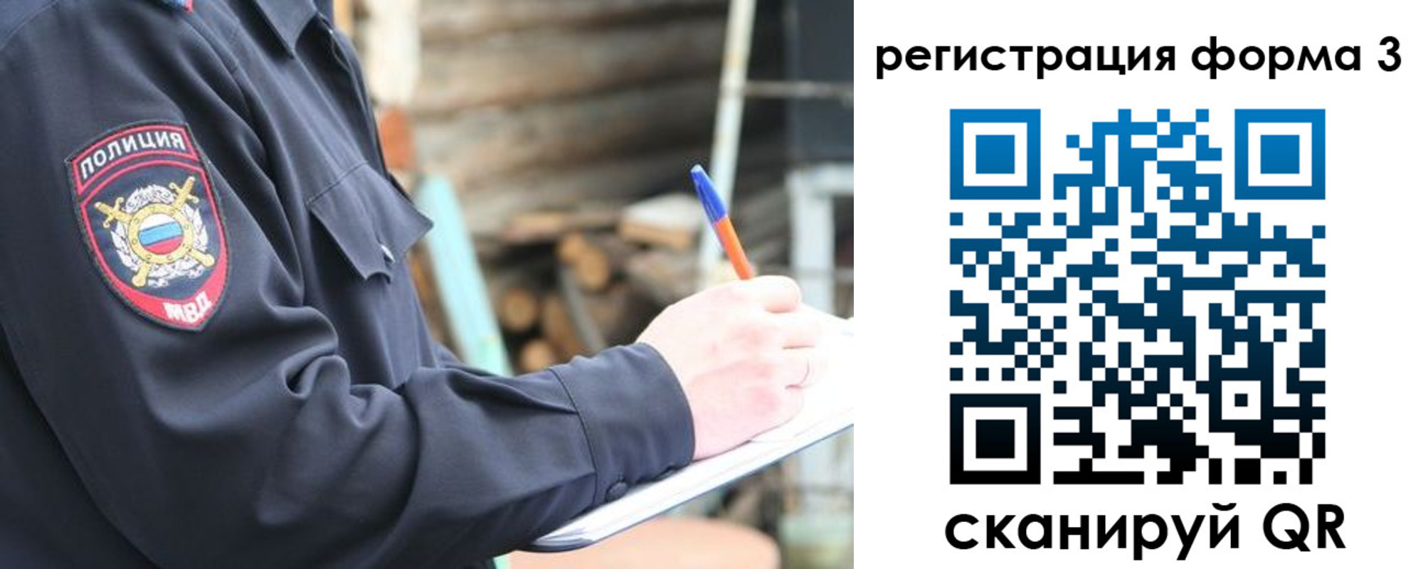 прописка паспорт в Когалыме