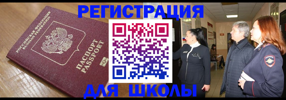 найти адрес прописки в Когалыме